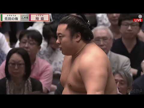 Aki Basho 2025 Makuuchi Day 2 