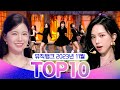 [뮤직뱅크 월간 차트 TOP10] 2023년 11월 인기 무대 모음👍 All Stages at Music Bank of KBS