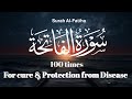 Surah AL-Fatiha (The Opener) l सुरह फातिहा हिंदी में l हिंदी कुरान वीडियो #hadees#islamicvideo#viral