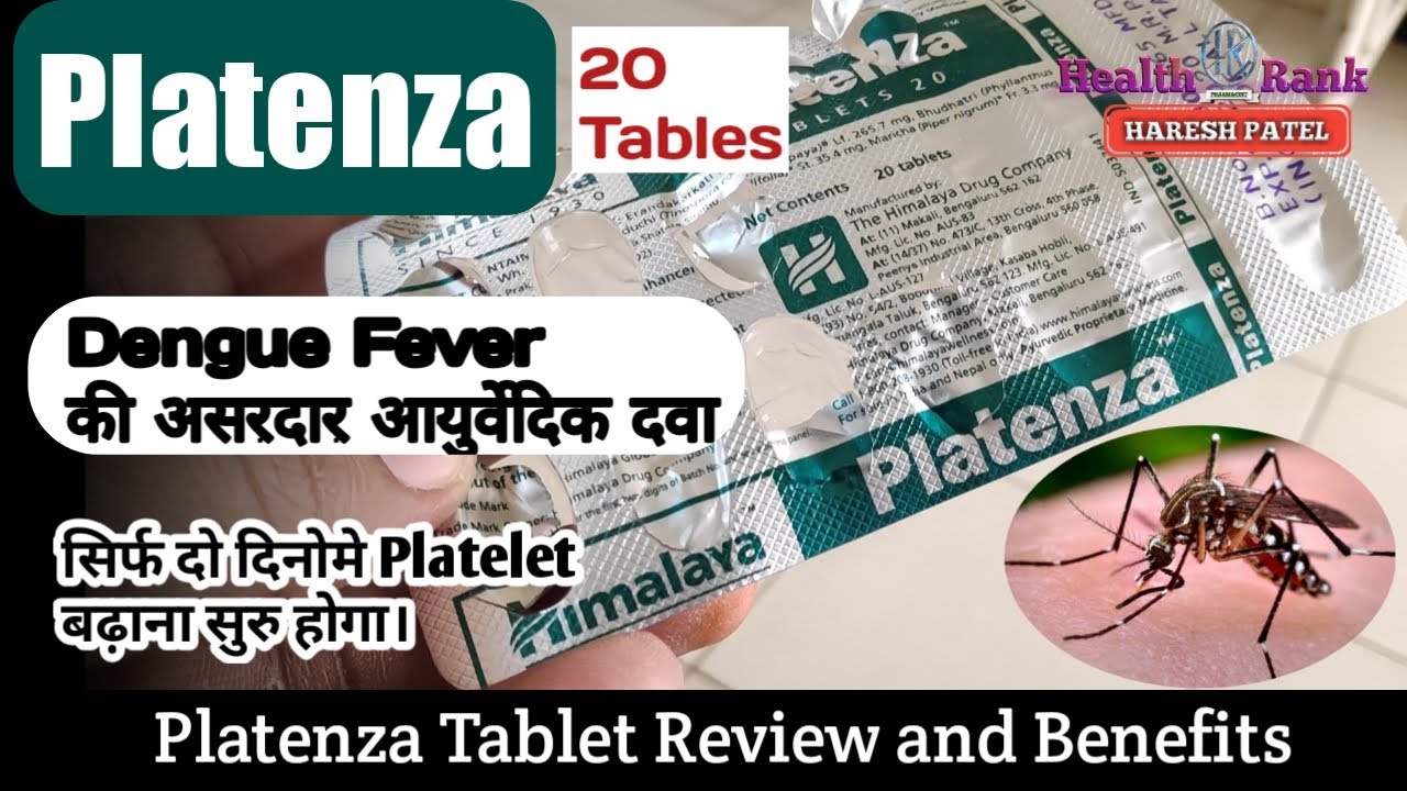 Platenza Tablet Dengue Fever पर जल्द Control पाए। Health Rank YouTube