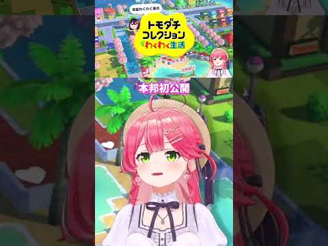 78歳になったマリンの個性が強すぎる