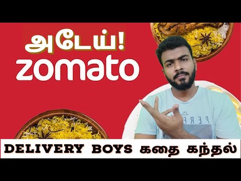 Zomato 10 Minute Delivery - Deepinder goyal | Zomato Instant | Ramprasath