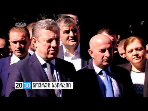 ნოვრუზ ბაირამი /2030 (21.03.2016.)/