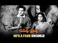 Paruvu Prathishta Scenes | He's Fake Swamiji | NT Rama Rao, Anjali Devi