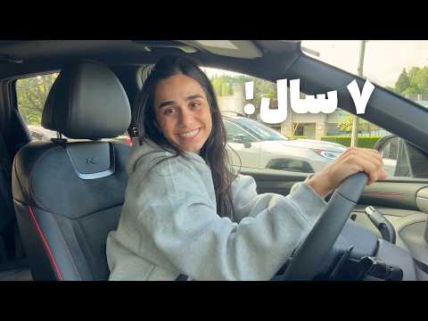 shopping around Vancouver !ماشین خریدیم