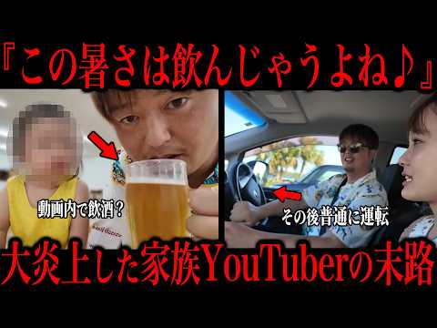 【炎上】1歳児の顔面にケーキ押し付け動画に批判殺到