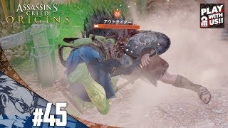 アサシンクリード オリジンズ Amazon.co.jp: アサシン クリード オリジンズ デラックス