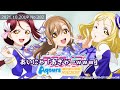 どすこいラブソング