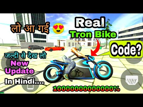 Читы коды indian bikes. Indian Bikes Driving 3d. Indian Bikes Driving 3d чит коды. Indian Bikes Driving Cheat code. Indian Bikes 3d коды Driving чит на бессмертие.