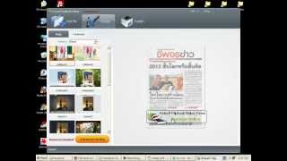 How To Create E-Book By Kvisoft Flipbook Maker