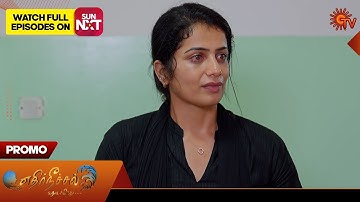 Ethirneechal Thodargiradhu - Promo | 29 Nov 2025 | Tamil Serial | Sun TV