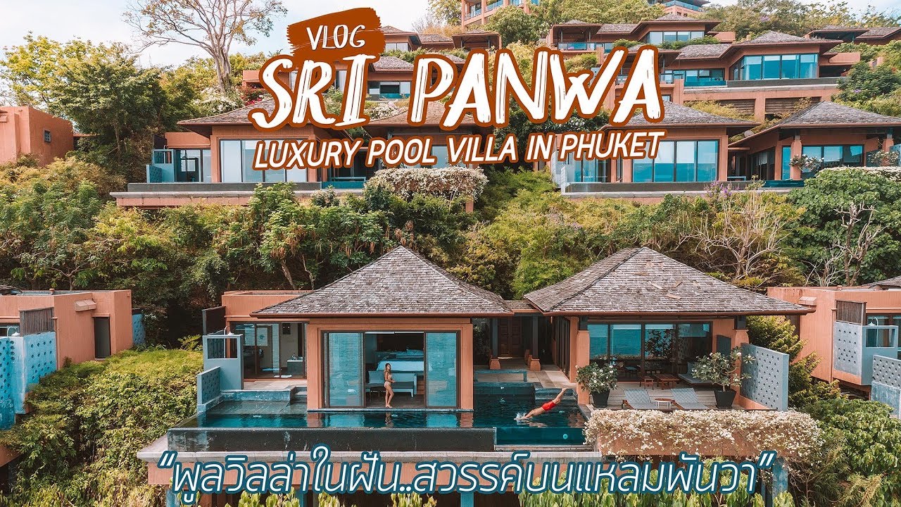 ราคา ห้อง พัก ศรี พัน วา  Update  Sri Panwa Phuket นอนศรีพันวา พูลวิลล่าในฝัน..สวรรค์บนแหลมพันวา [Eng] | Paigunna