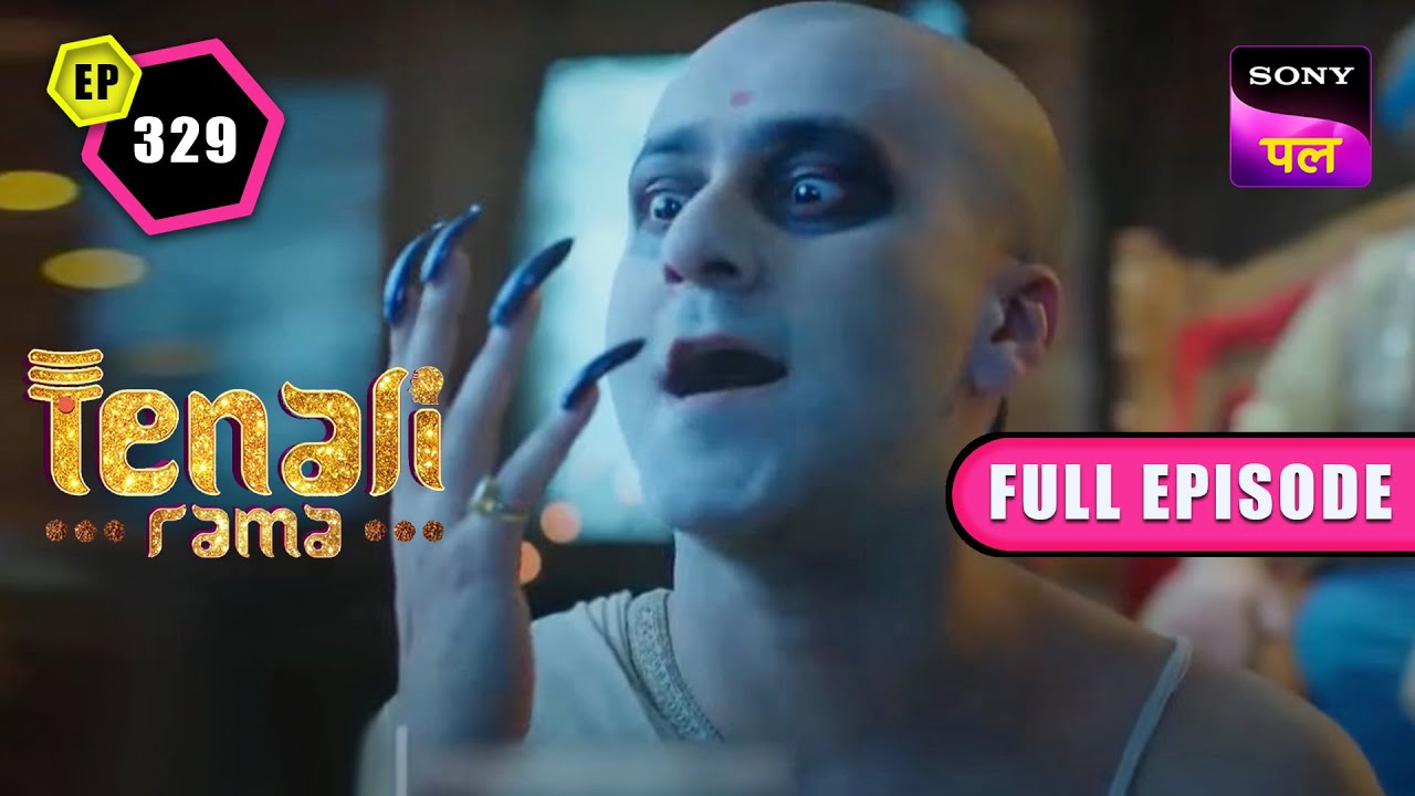 क्या यह Baba भगा पाएंगे Tenali की Bhoot को? | Tenali Rama | FE - 329 | 14 Mar 2023