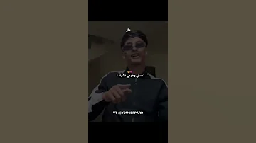 بـيـنـيـلـهـم بـلـي تـرونـجـيـنا Youcefpard 