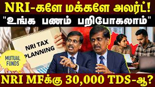 Nri  Mutual Fund     July 31    avsenthil