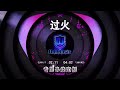 NHẠC TRUNG QUỐC REMIX 2026 - NHẠC HOA REMIX HOT TIKTOK - FULL SET NHẠC TRUNG REMIX HAY 2026