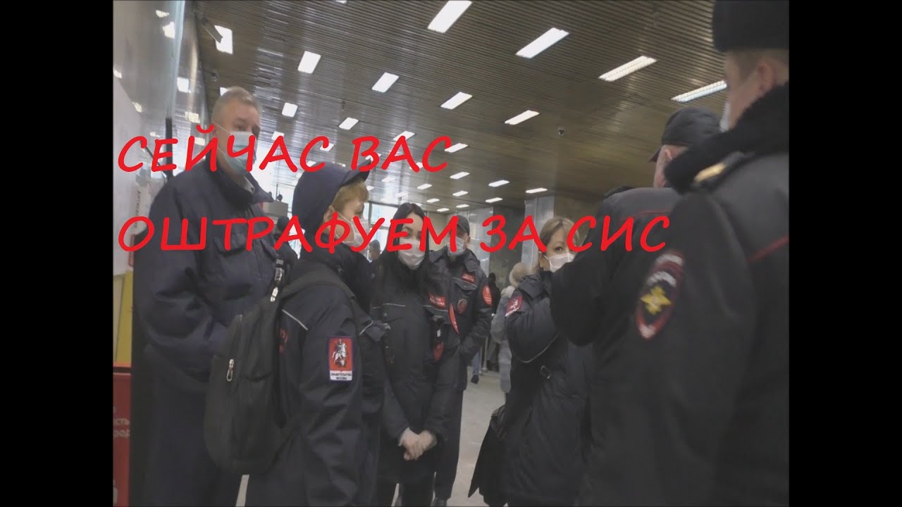 В метро запрещено В метро запрещено