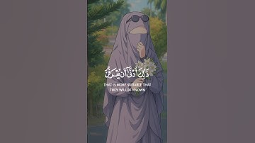 سوره الاحزاب #quran بصوت سعد الغامدي