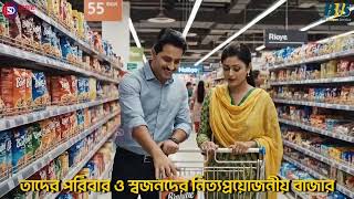 Best Unique Service - Home Service Creative Digital Solution - আমর তর কর দচছ ভডও বজঞপন