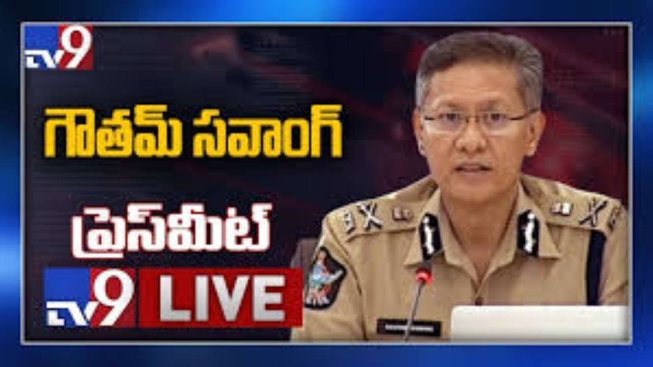 AP DGP Gautam Sawang Press Meet LIVE || Coronavirus Alert - TV9