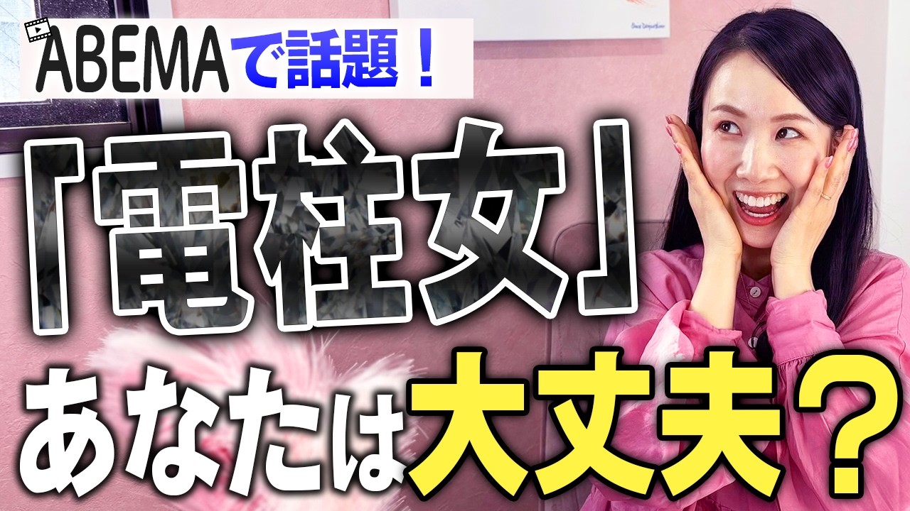 abema-youtube