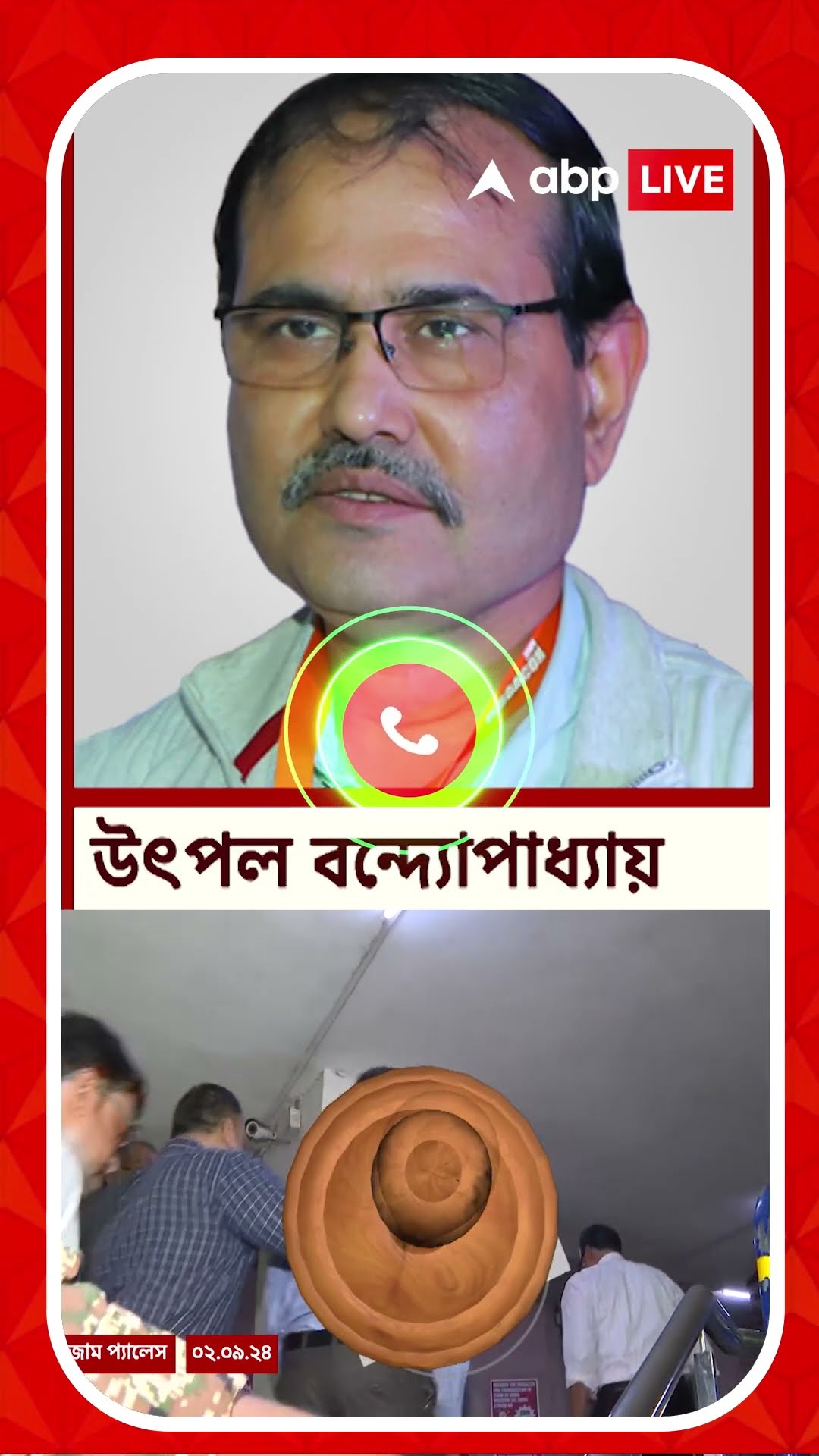 সিবিআই-র এত তথ্য প্রমাণ থাকা সত্ত্বেও ৯০ দিনের মাথায় চার্জশিট দিতে পারল না: সিনিয়র চিকিৎসক