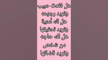 فضائل أسم الله الجامع العظيم 
