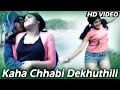 Kaha chhabi  romantic film song i family number 1 i deepak subhangi  sidharth tv