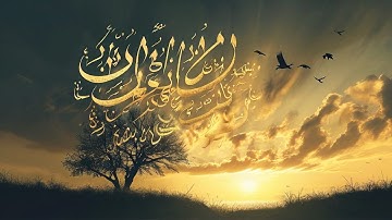 077 Surah Al-Mursalat (Those Sent Forth) with Text and Tajweed         سورة المرسلات