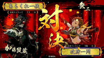 あらくれ تحميل Download Mp4 Mp3