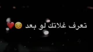 فيديو اليوم شعر للحبيب اجمل شي بحياتك اش سويت مع حبيبتك لايك و اشتراك في القناة ابو حواجب