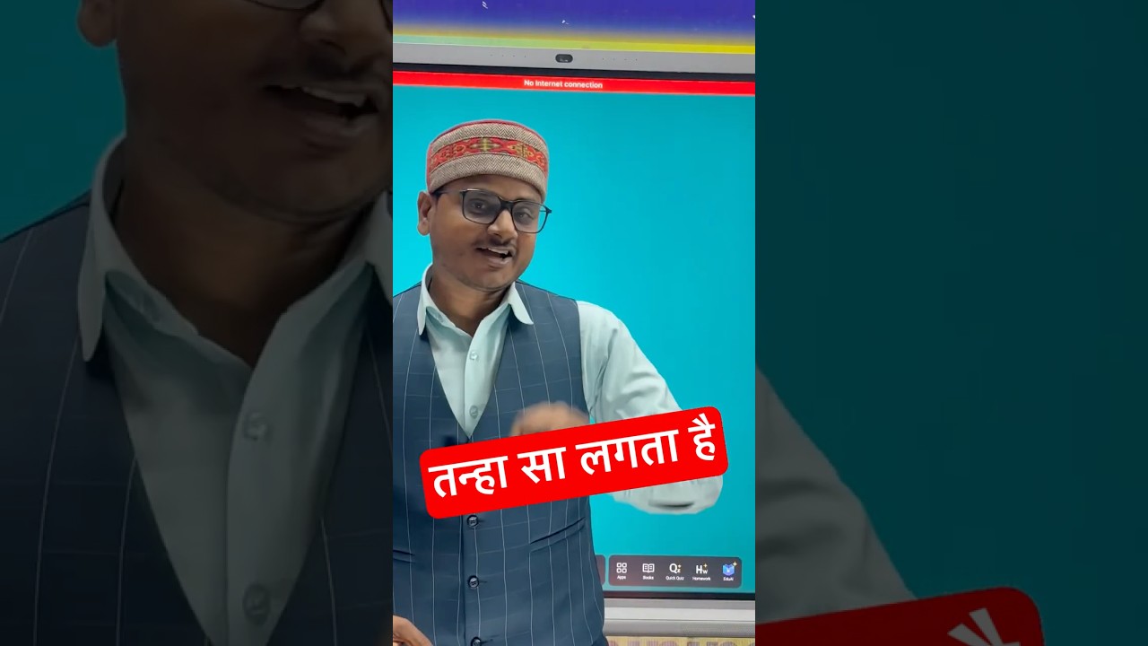 Feels lonely meaning in hindi #shortsfeed #shortsvideo #englishspeaking #speaking #learnenglish