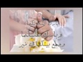 تهنئة بمناسبة الخطوبه ♥♥