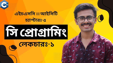 HSC ICT Chapter 5 Lecture 1: Understanding Computer Hardware and Programming