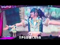 🎵派手髪でも出来るばい!/竹下パラダイス 原宿フェスティバル@佐賀アリーナ