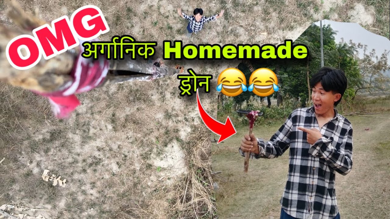 Organic drone bata home tour 😂😂😂