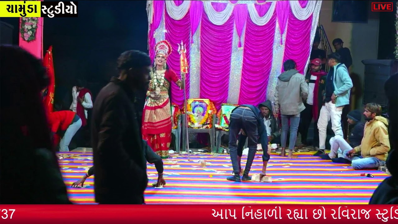 🔴Live - જય મેલડીમાઁ મંડળ ખાખરાળા || Live 2026 