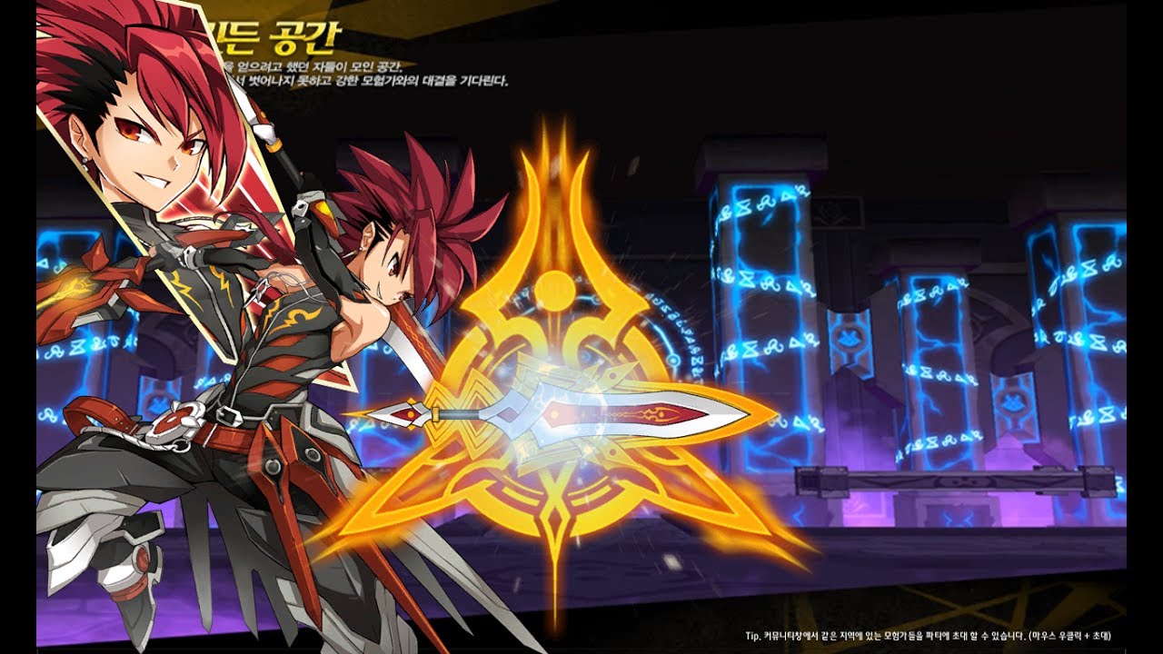 [Elsword KR] New Dungeon: Apparition Zone Stage 19-22