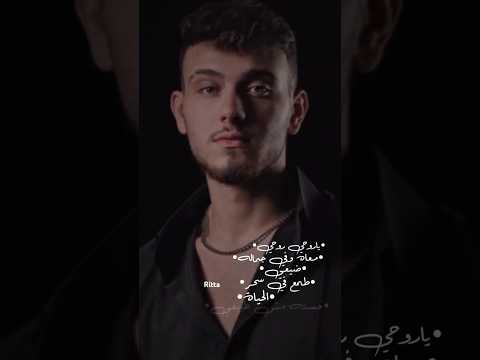ده اللي القمر من عينيه و الله غار حب وحنان الشامي عبود حمادات الشامي ترند تصميمي اشتراك