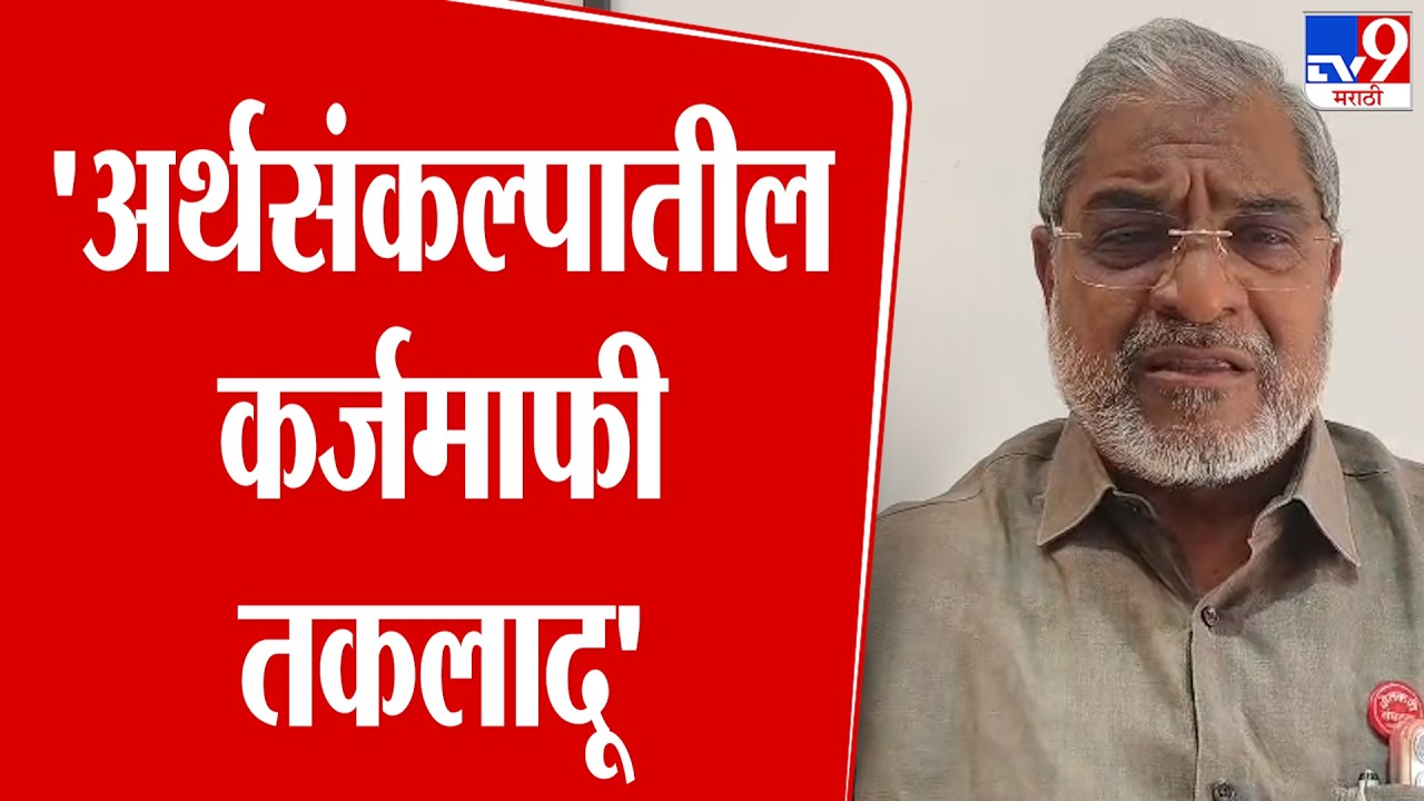 Raju Shetti | 'राज्य सरकारने पुन्हा एकदा शेतकऱ्यांचा विश्वासघात केला'