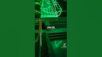 حالات واتس اب قصيره عن المولد النبوي الشريف 1444 هجريه 