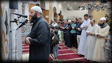 ١١- سورة هود - مصحف الصلوات الجهرية - الشيخ محمد بن مغربي البيطار
