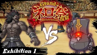 Fgogrand Nero Fest 2021 - Exhibition Heracles - Solo Charles Babbagefategrand Order