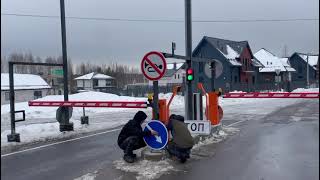 Въездная группа кпп КП Александрийский парк