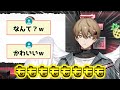 【朗報】暇72さん、飴をなめる姿がかわいすぎる【シクフォニ】【切り抜き】