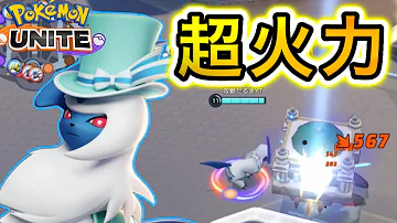 アブソル アブソル