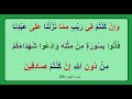 يا أيها الناس اعبدوا ربكم الذي خلقكم والذين من قبلكم لعلكم تتقون بصوت القارئ عبد الباسط عبد الصمد يا أيها الناس اعبدوا ربكم الذي خلقكم والذين من قبلكم لعلكم تتقون بصوت القارئ عبد الباسط عبد الصمد