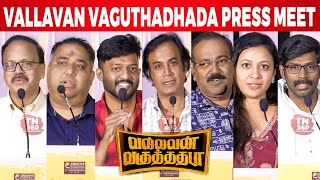 Vallavan Vaguthadhada Press Meet | Tej,Rajesh,Aananya Mani | Vinayek Durai | Sagishna Xavier