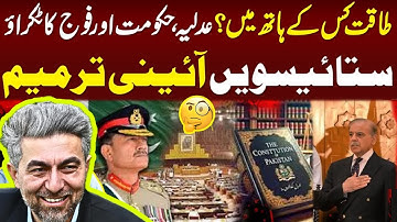 Freedom or Chaos? The Bitter Truth About Corruption and Power Politics in Pakistan”