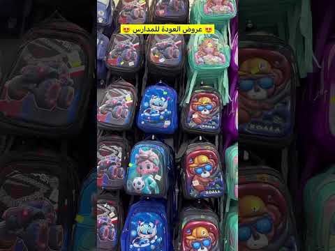 طيف الهرم حي الامير فواز بجوار افنت مول اكسبلور جدة عروض جديد ترند تخفيضات تيك توك